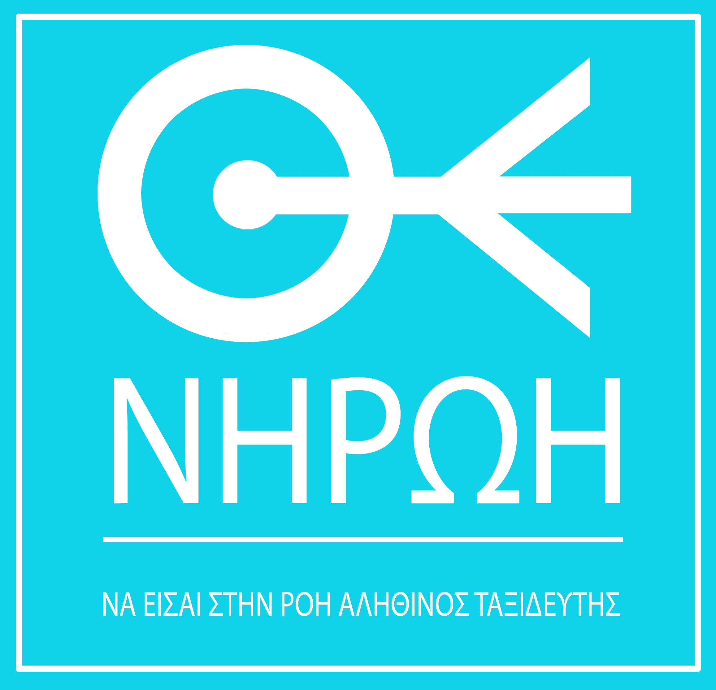 NIROI Greek Logo
