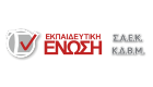 ekpaideutikienwsi 140x80